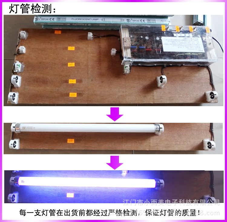 白管2副本