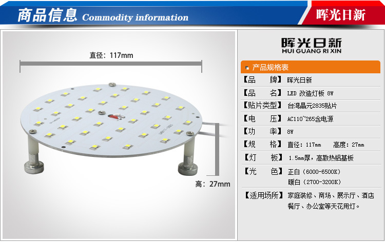 36信息