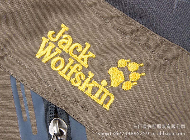 批发厂家新款尾货jack wolfskin狼爪 特价男款两件套三合一