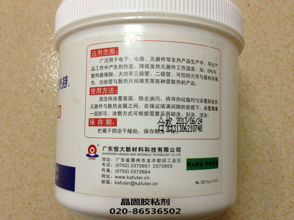 6TXTZY4]0N]EN}XATKHZELS