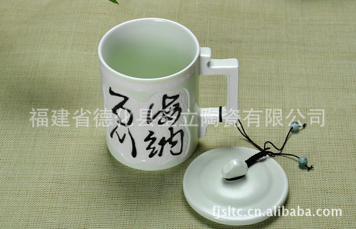 海納百川陶瓷辦公杯