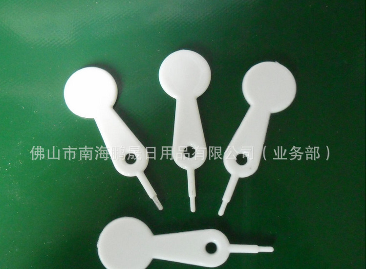 QQ截图20130514104905