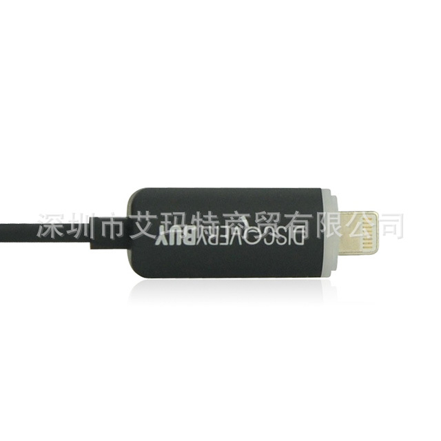 DISCOVER iPhone5數據線 (36)