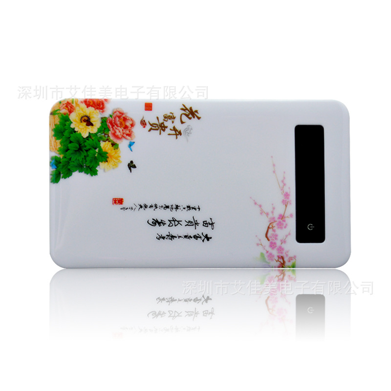 花开富贵超薄触摸移动电源1