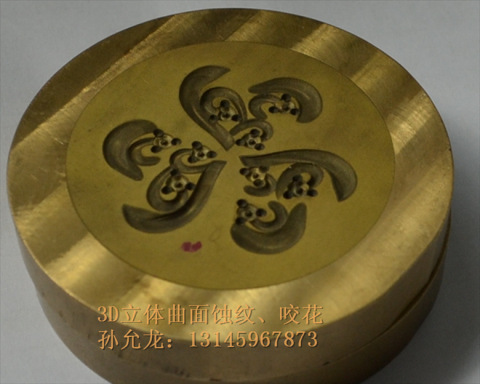 QQ截图20130605131556