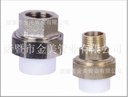 铜铁PPR活接（内丝）
