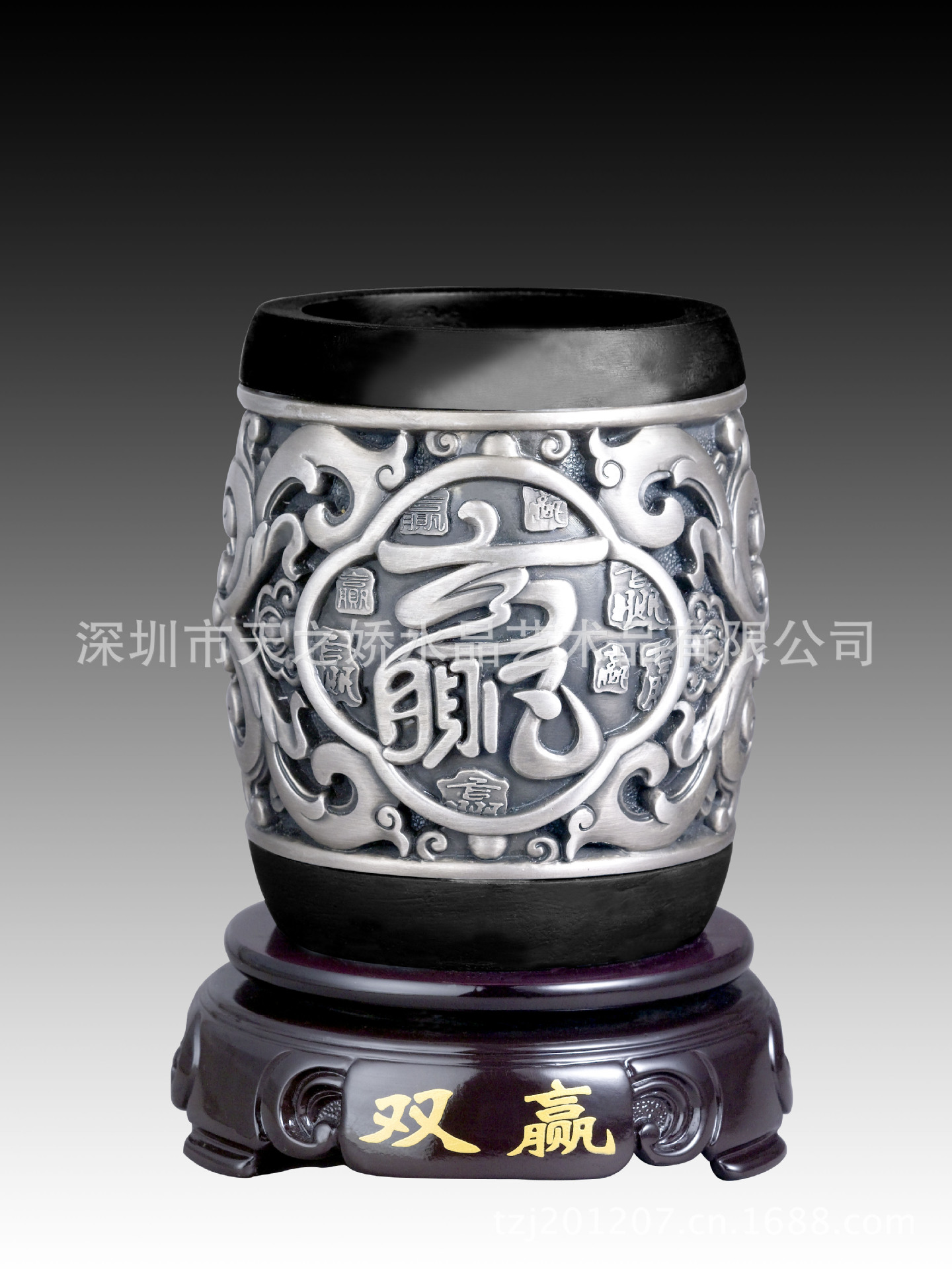 新产品成功双赢副本