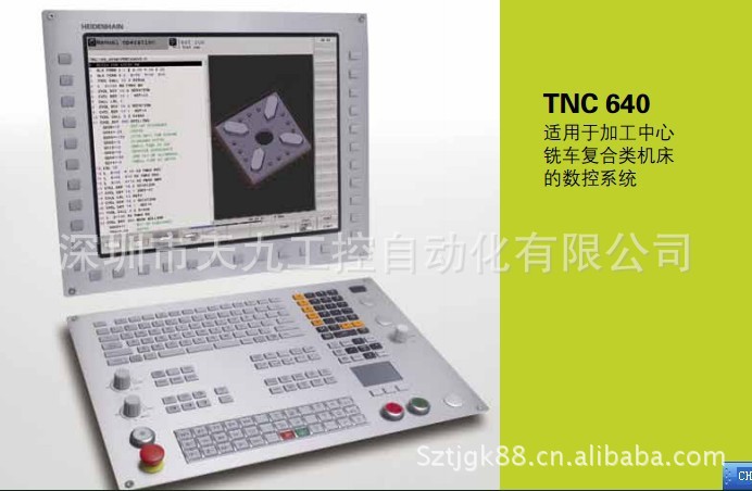 海德汉系统tnc640海德汉数控系统海德汉海德汉系统