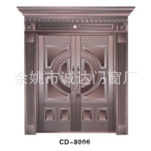 CD-8006厂家直销——诚达门业生产铜门系列