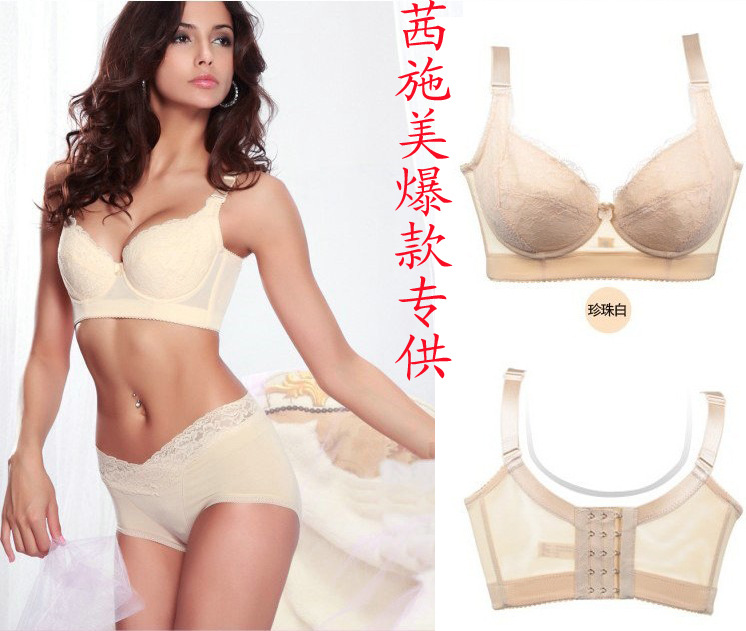 蚕丝蛋白 爆款五排扣<em>文胸</em> <em>磁疗</em>聚拢美背调整型