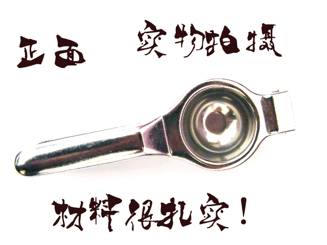 厨房用加厚不锈钢用不坏/,青柠檬夹包邮/手动橙子青橘柠檬榨汁器