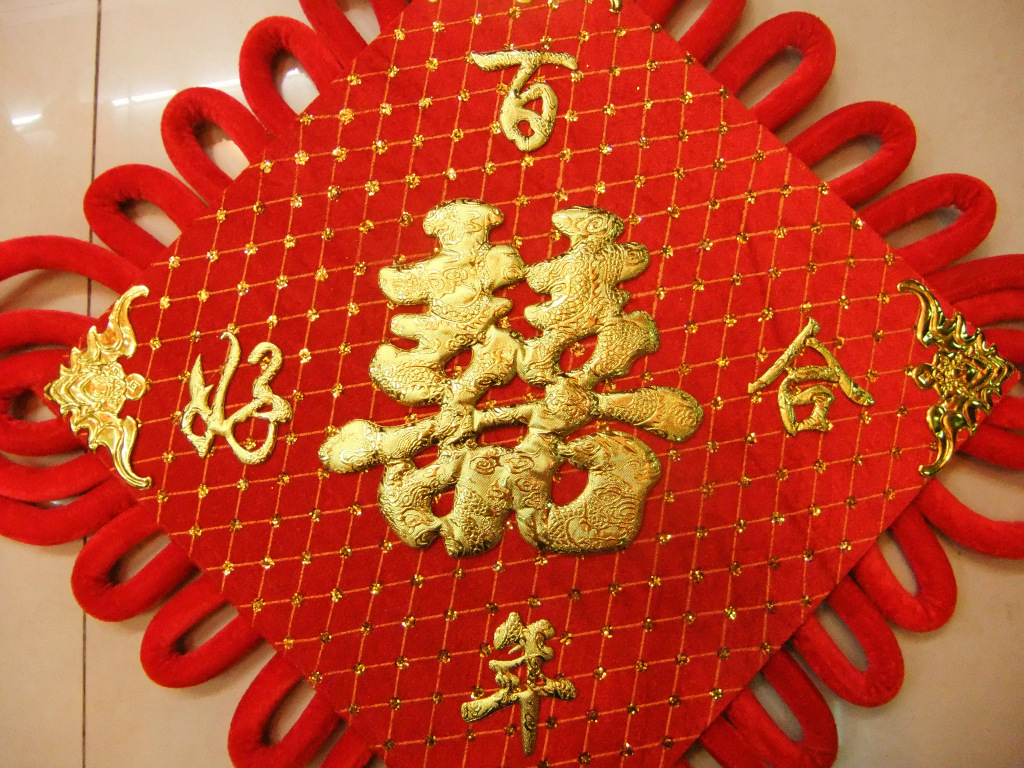 厂家批发 喜庆用品 中国结 喜字木板挂饰 结婚挂