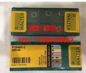 供应 正品 瓦尔特刀片 P28469-2-WK40