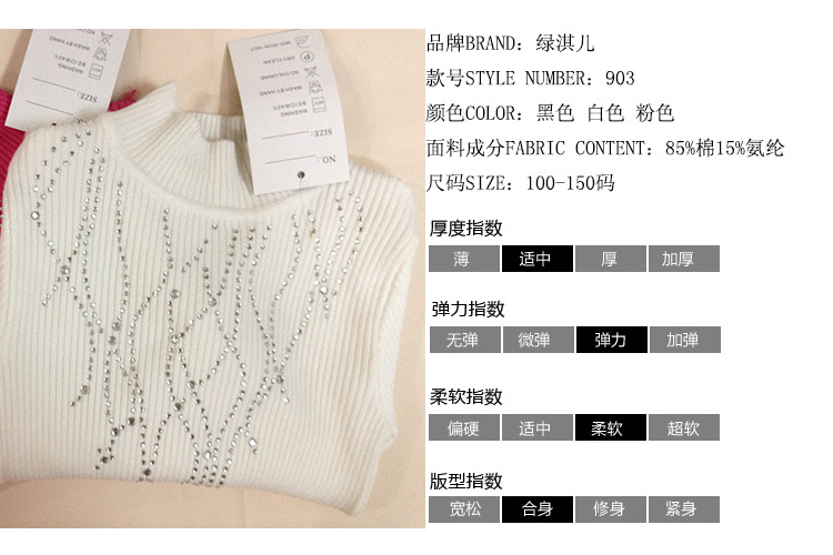 韩版个性图案设计细毛线棉类材质保暖舒适女童