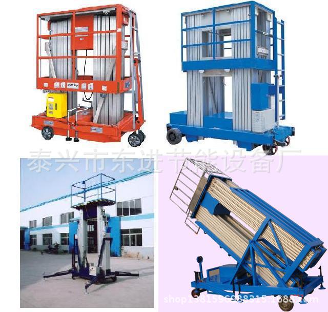 双 铝合金升降机 (3)