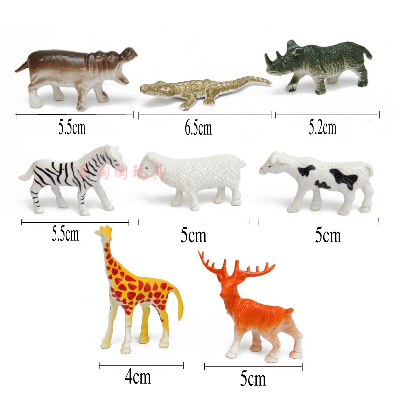 野生动物模型实心仿真塑料玩具长颈鹿鳄鱼犀牛共8只套装厂家直销