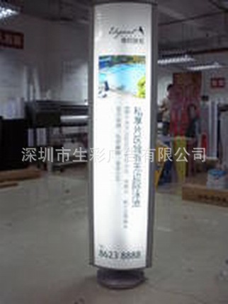 椭圆旋转灯箱