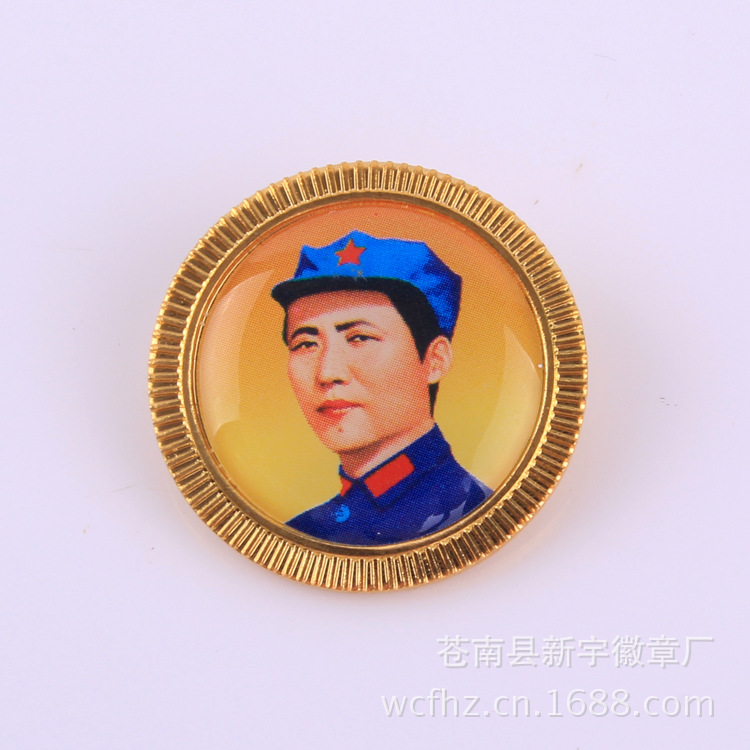 【【供应】毛泽东图像纪念章 毛主席胸章徽章