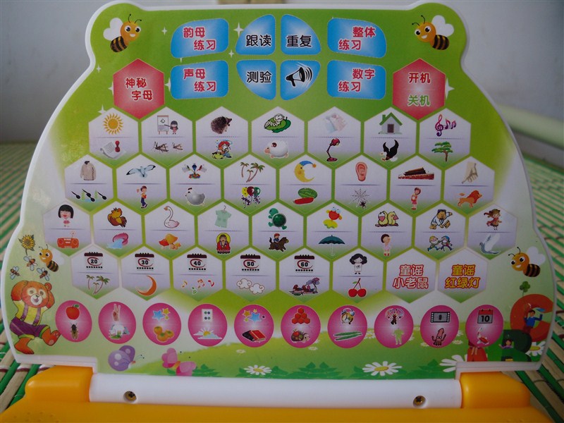 【学龄前迷你学习机 声母韵母 数学语文一网打