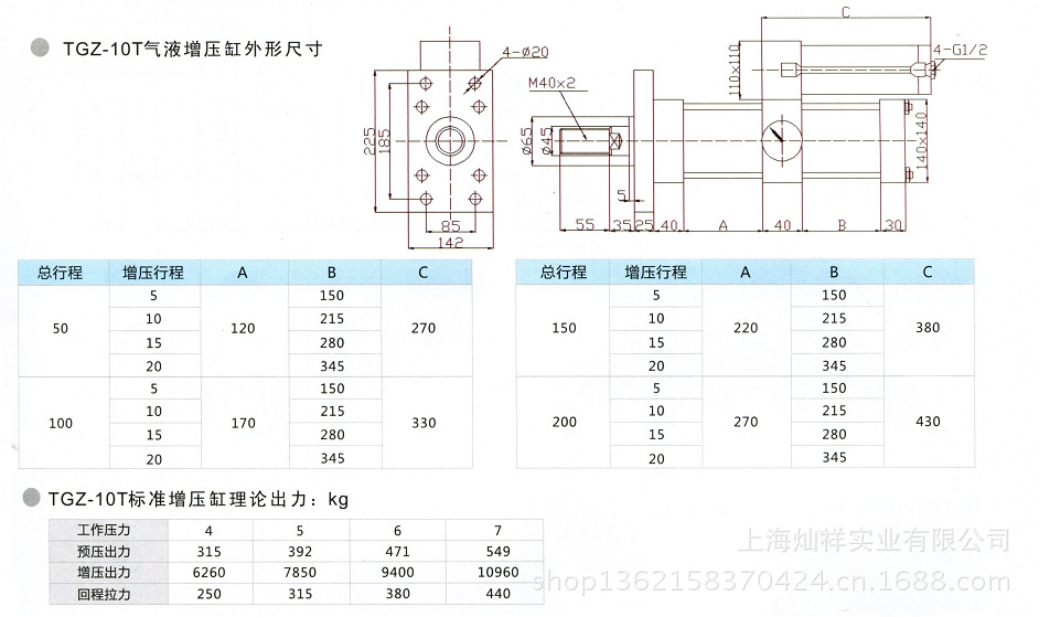 TGZ-10T