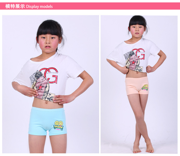 批发采购童内衣<em>内裤</em>-2606 批发 莫代尔<em>女儿童</em>