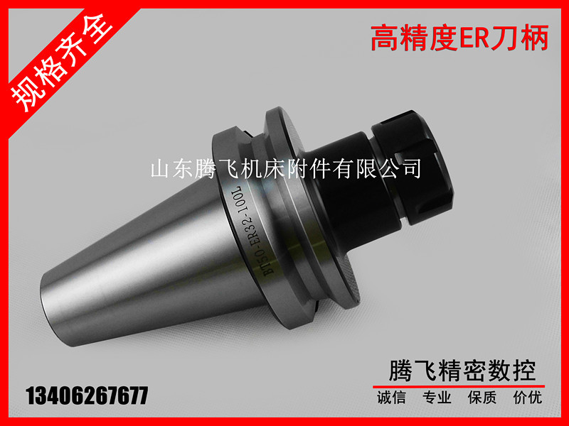 bt40数控刀柄 优势批发