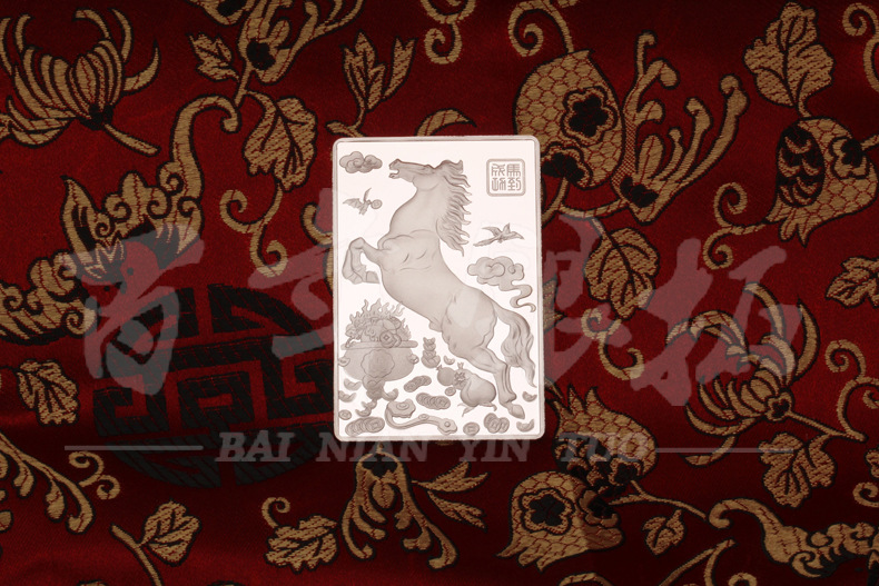 马年银条4