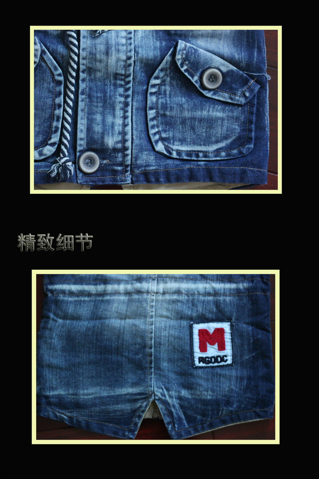 【<em>男儿</em>童装秋装<em>外套</em>服饰<em>牛仔</em>加厚<em>外套</em>】价格,