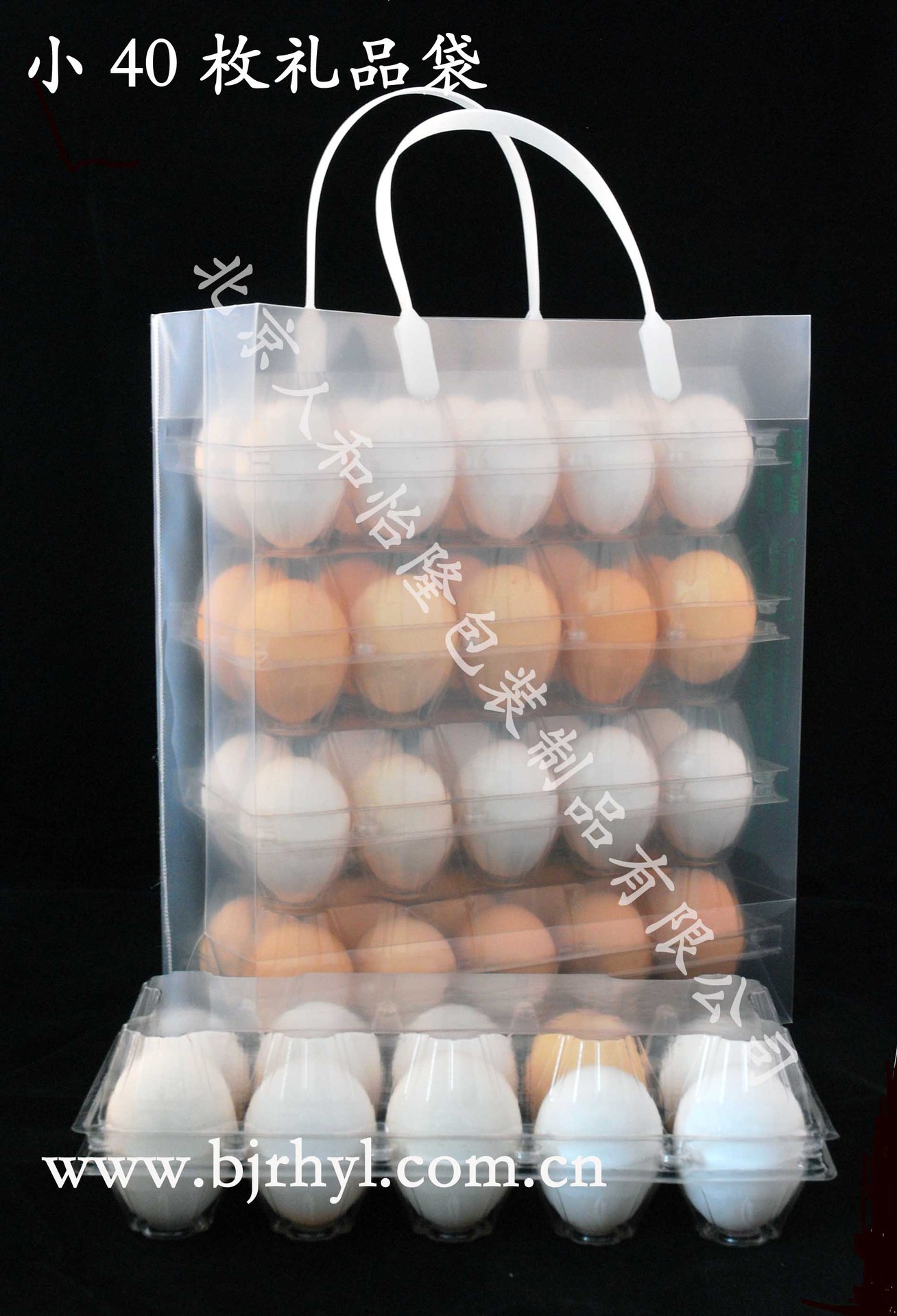 小40枚柴鸡蛋袋 A