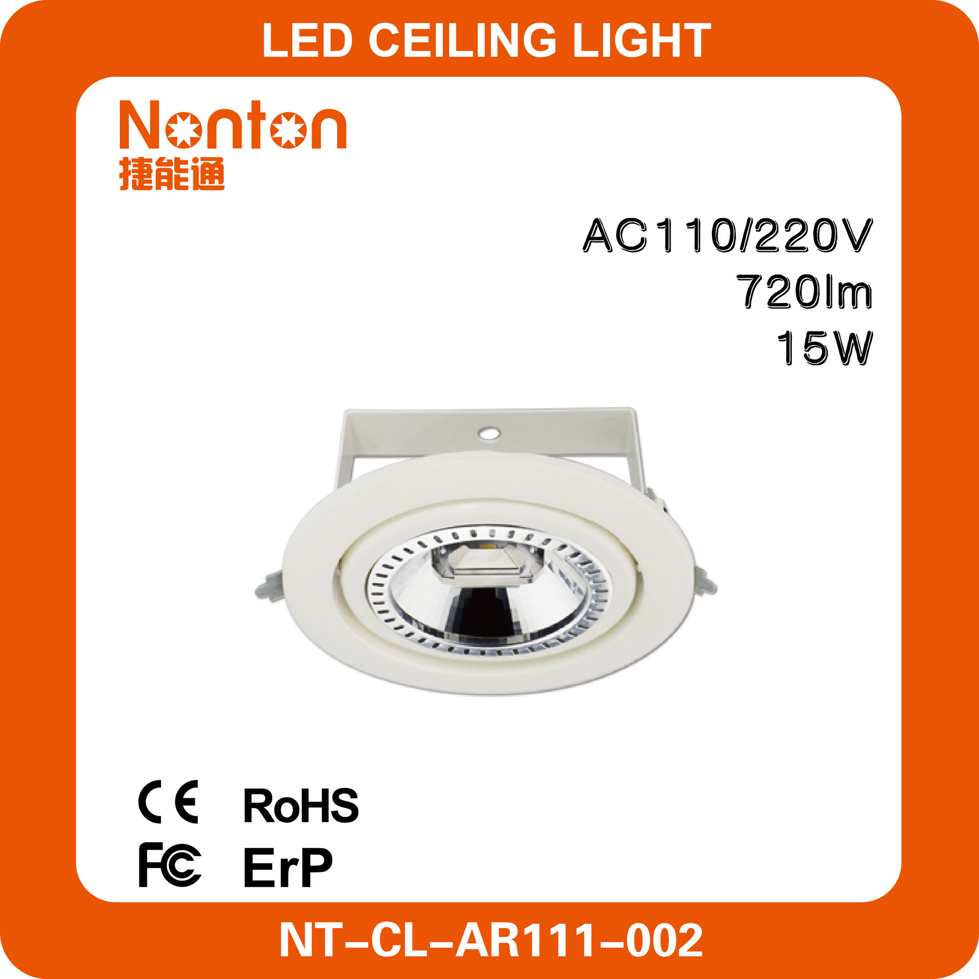 NT-CL-AR111-002