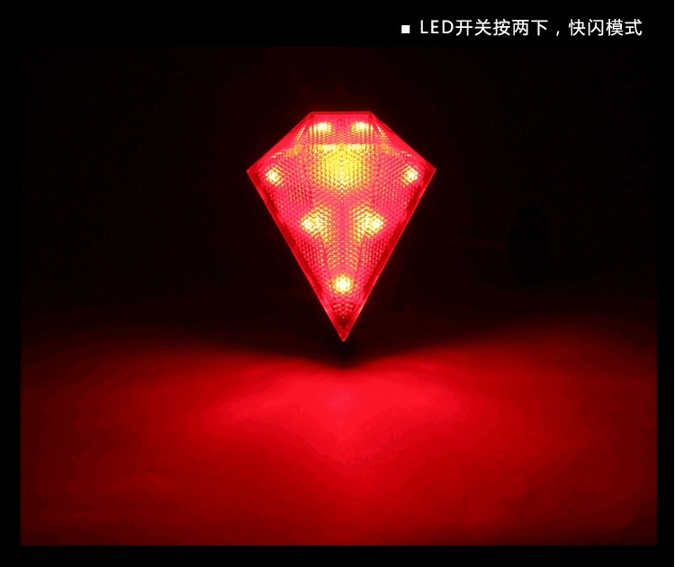 自行车★8led 充电式★宝石激光安全尾灯 【型号】:008 【光线波长】