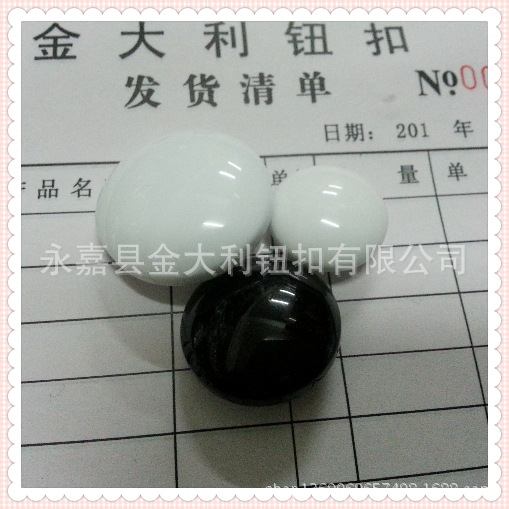 <em>钮扣</em>-树脂 动物眼睛<em>扣儿童</em>服装<em>纽扣</em>批发diy 睡
