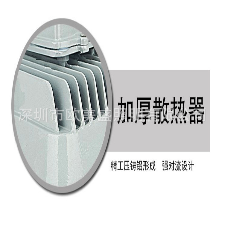 大功率投光灯9