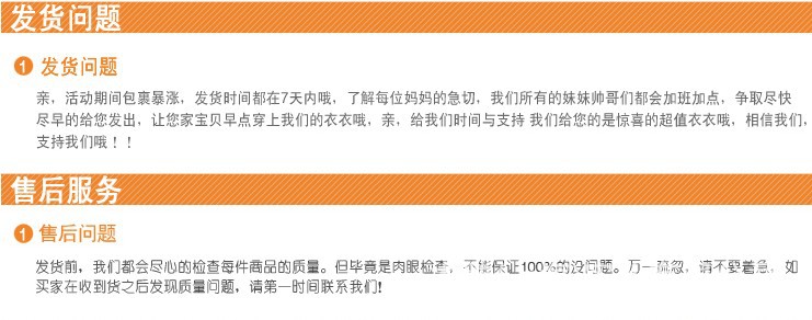 說明3