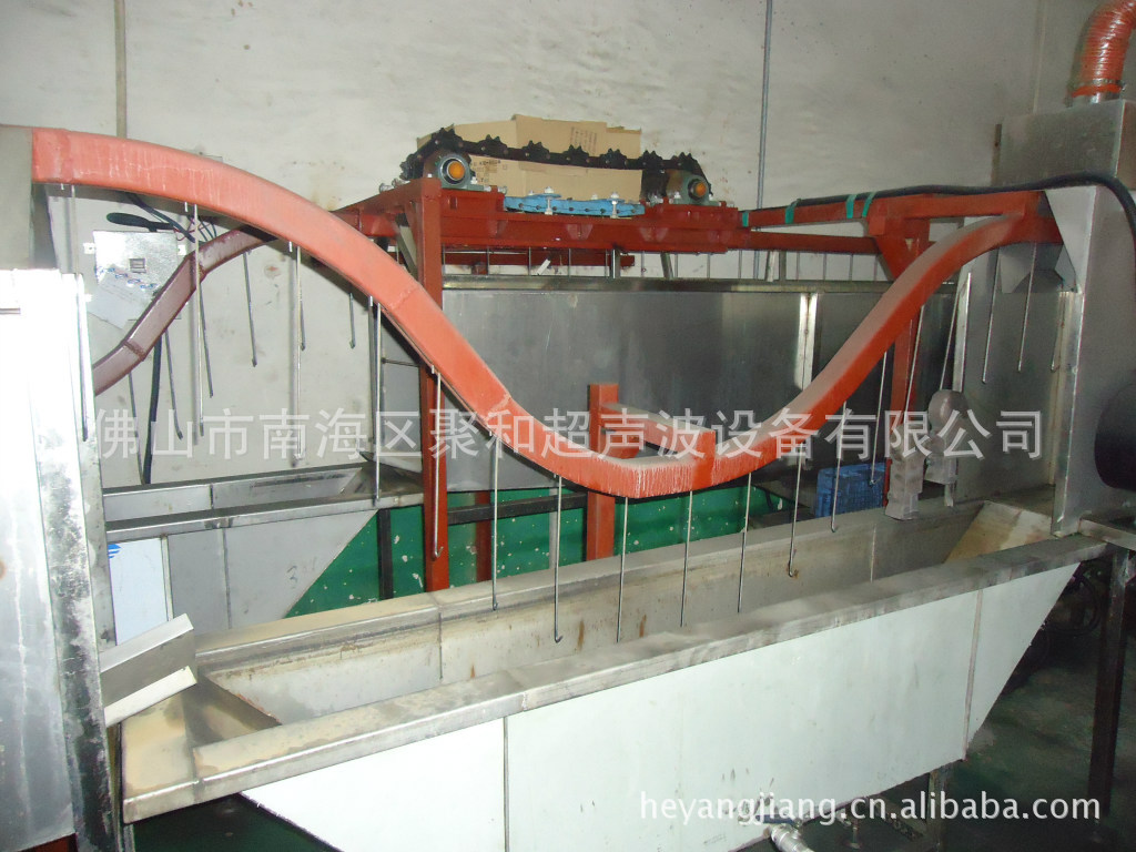 佛山南海里水聚和牌悬挂链输送式五金零件超声波清洗机