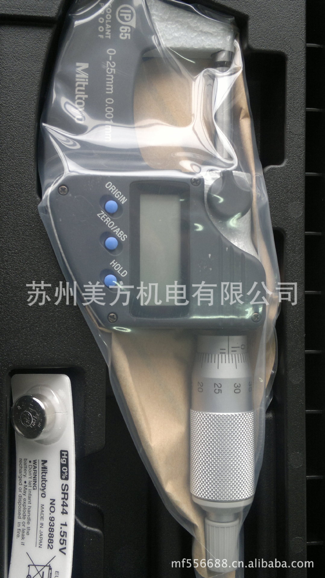 20130420804