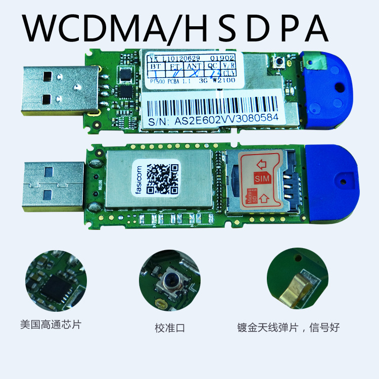 DPA板子分解 拷贝