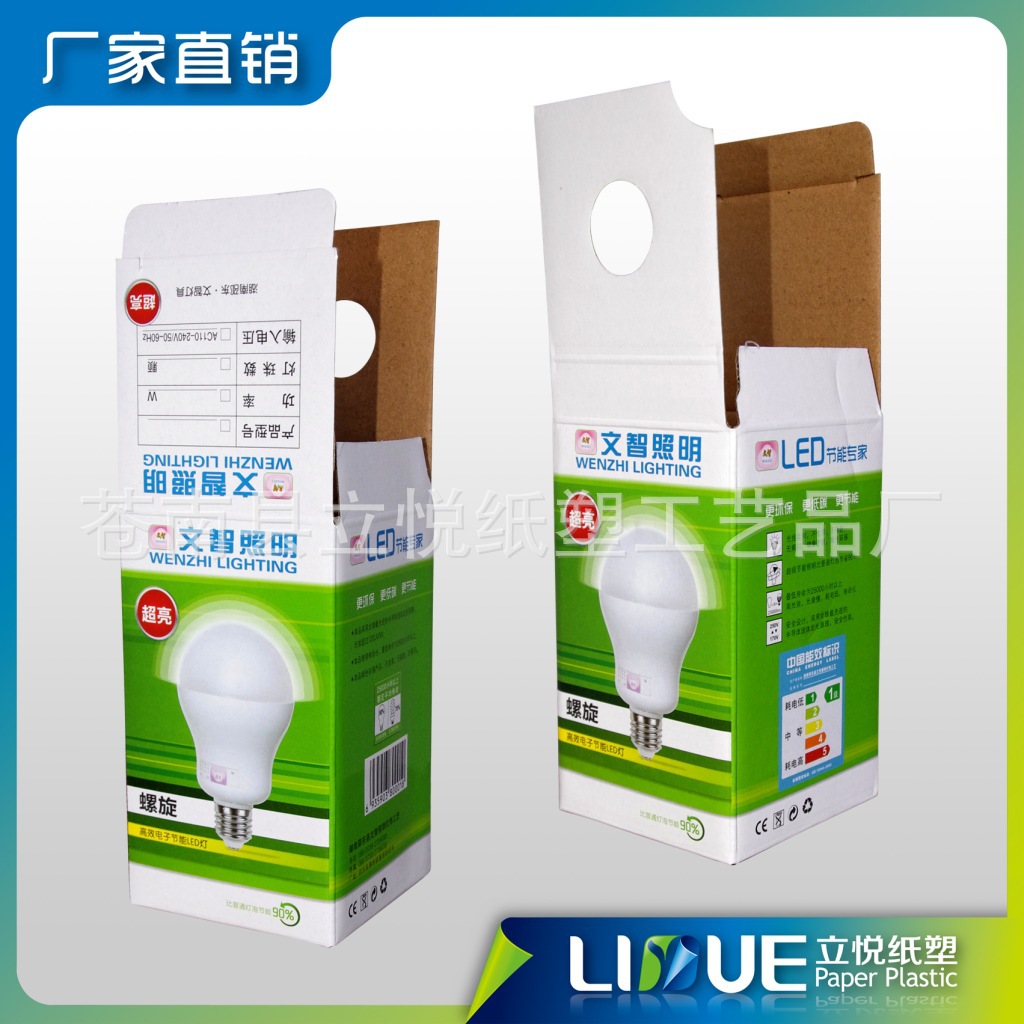LED灯包装瓦楞彩盒-1