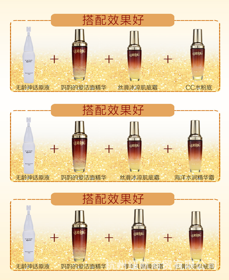 媽媽