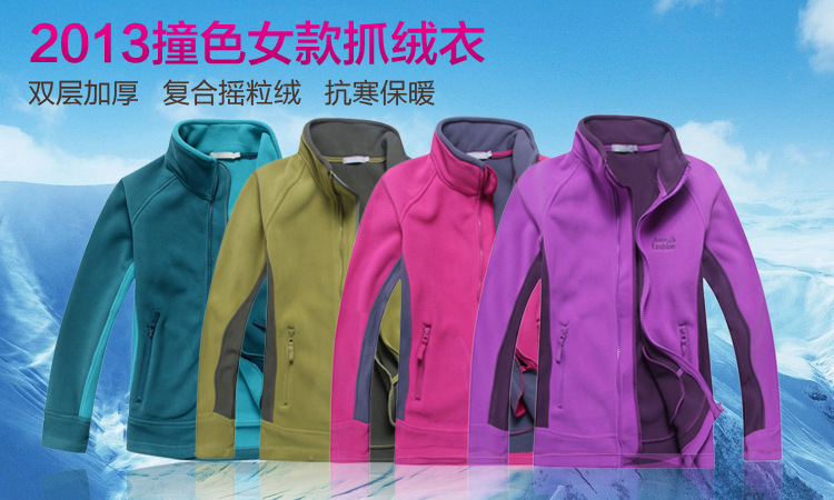 <em>抓绒衣女款开衫</em>外套 情侣卫衣户外韩版 紫色摇