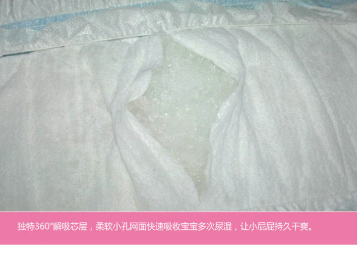 O優仔尿片4_副本_副本