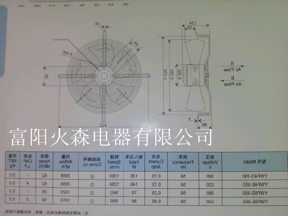 外转子冷干机风机，冷冻式干燥机电机