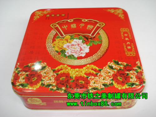 2013年新款月饼包装铁盒