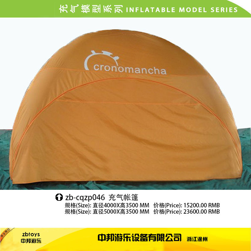 露营~火星帐子到可降解炊具解码野外经济的技能革新与生态觉悟