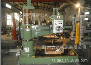 厂家现货Z3063液压摇臂钻床63*18/20摇臂钻 63液压摇臂钻