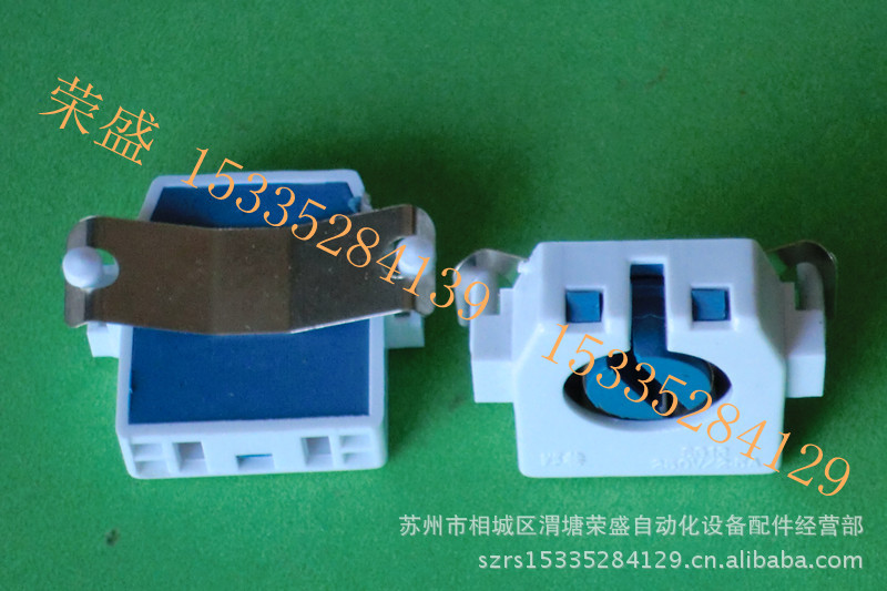 T8灯座