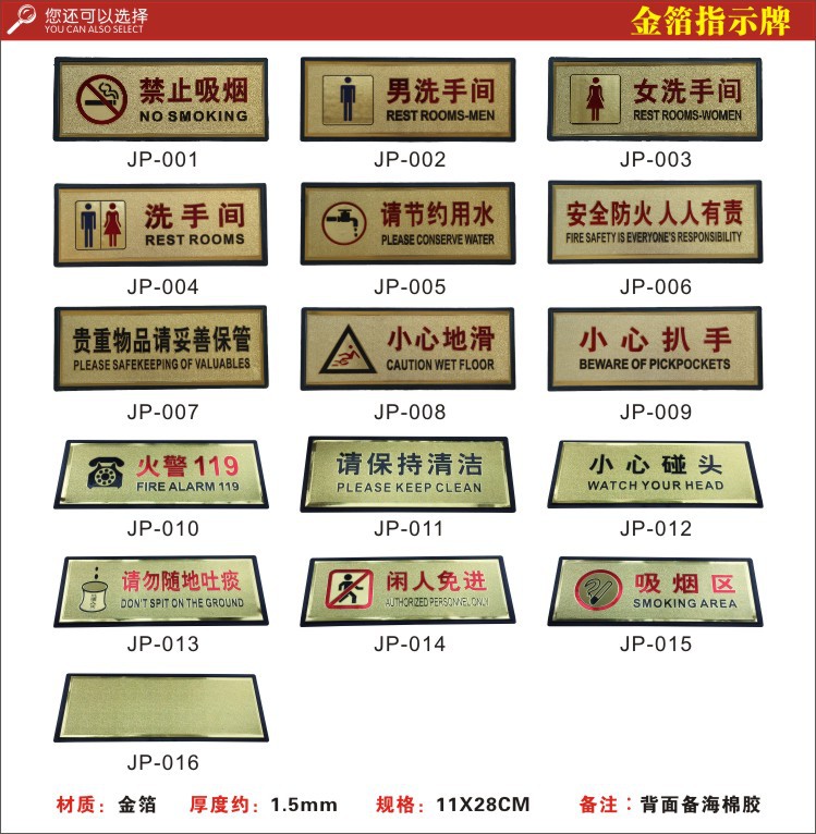 消防警示标志-发生火灾时禁止使用电梯-消防警