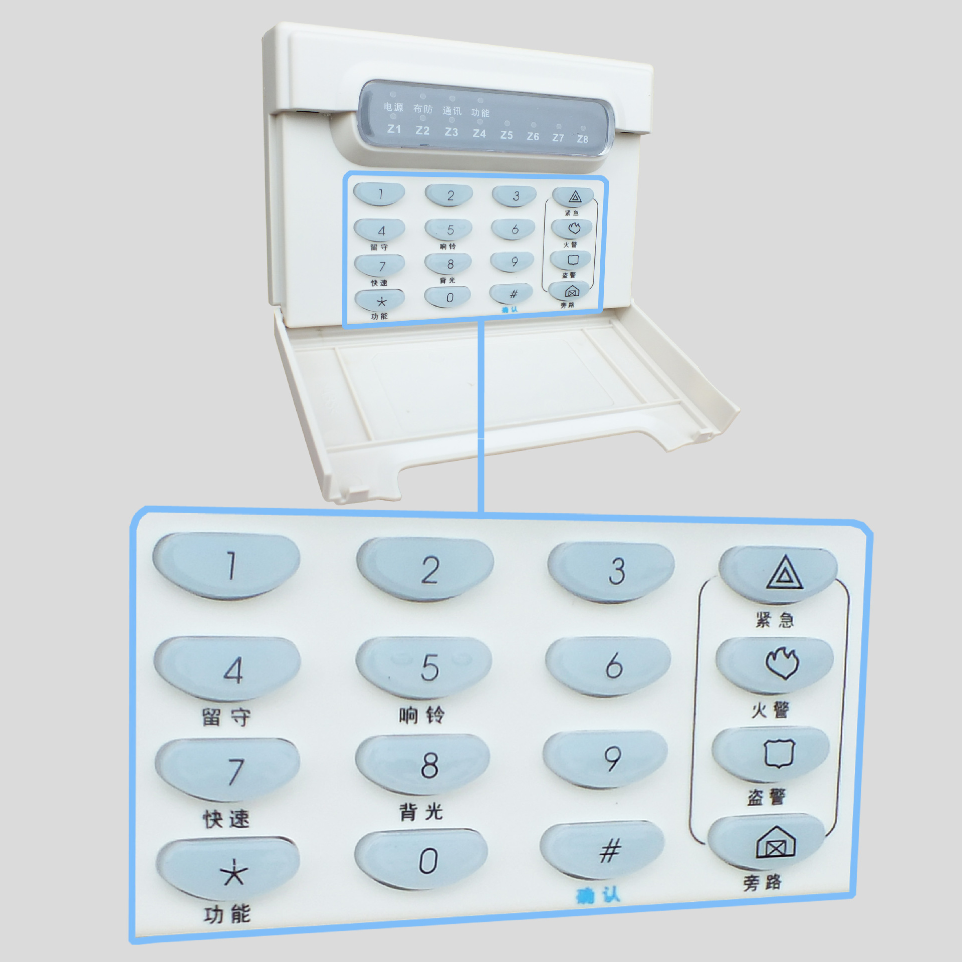 8008按键放大图