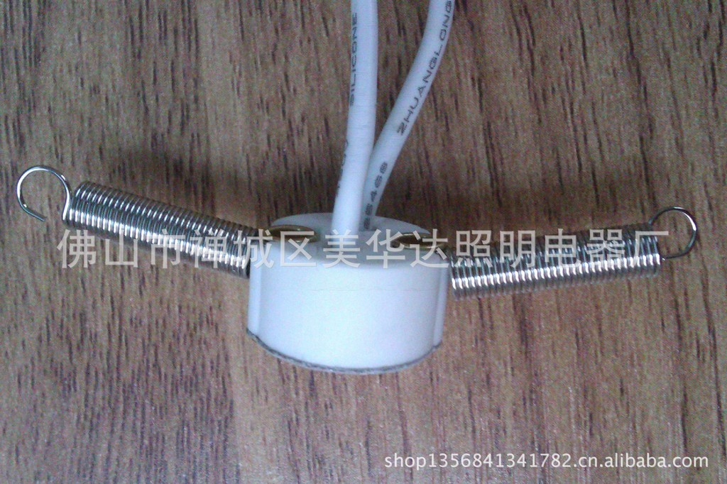 大鸡眼带拉簧MR16圆灯座1 (2)