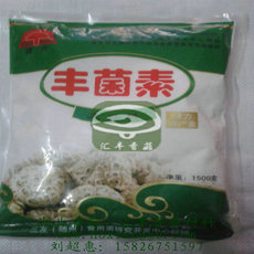 食用菌營養素2012-12-02 16.05.00匯豐香菇材